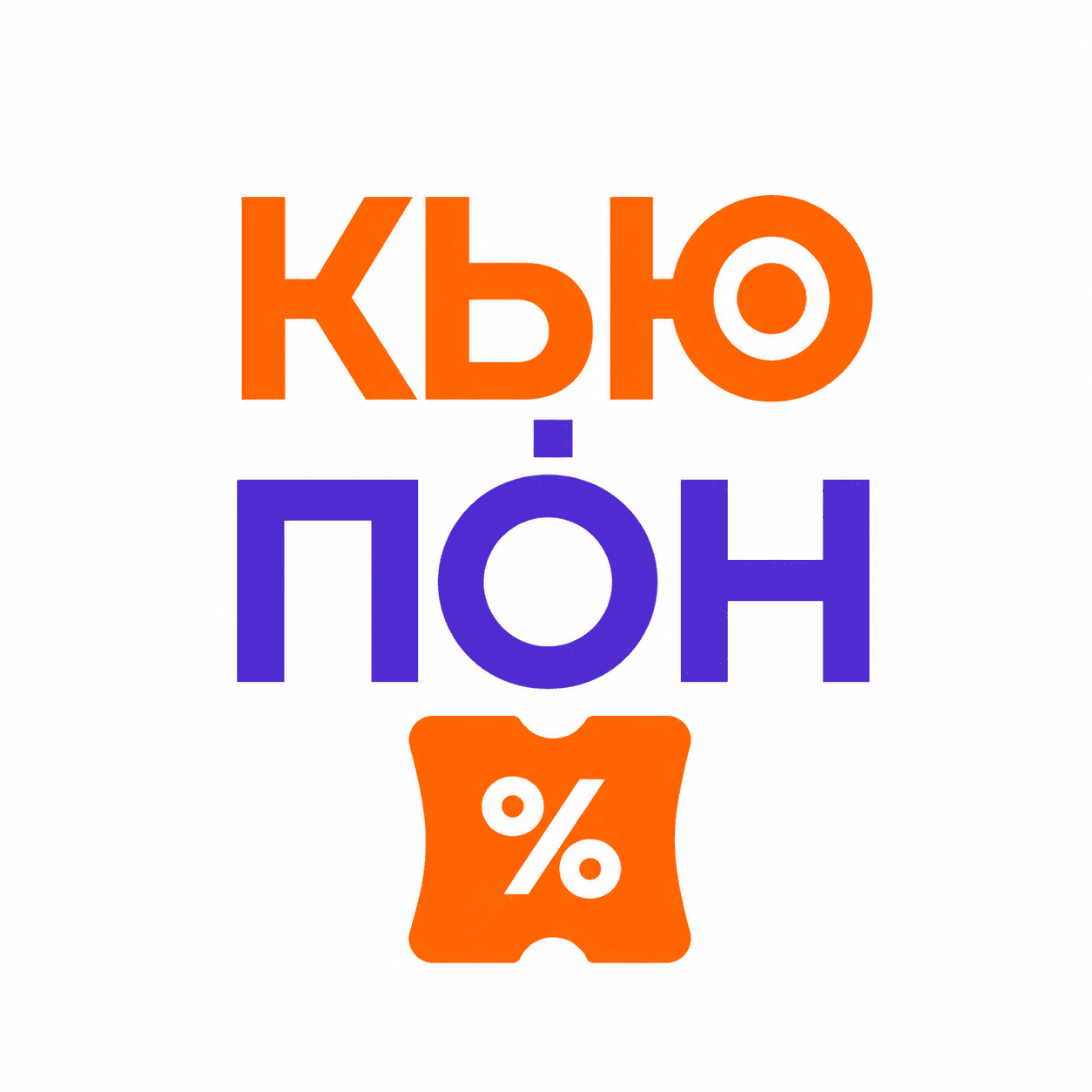 ТОТ ТУР